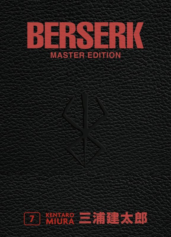 Berserk Master Edition 7